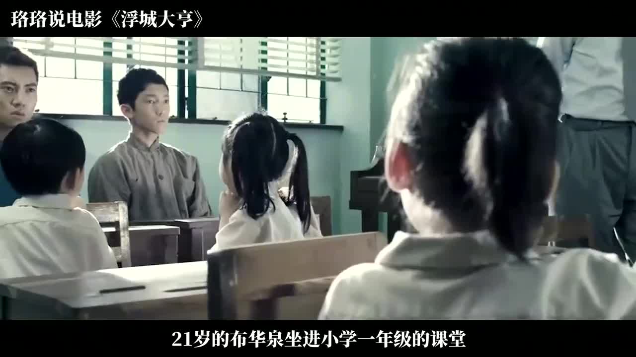 莫欺少年穷,穷小子逆袭成千亿公司掌权人,真人真事改编励志电影哔哩哔哩bilibili