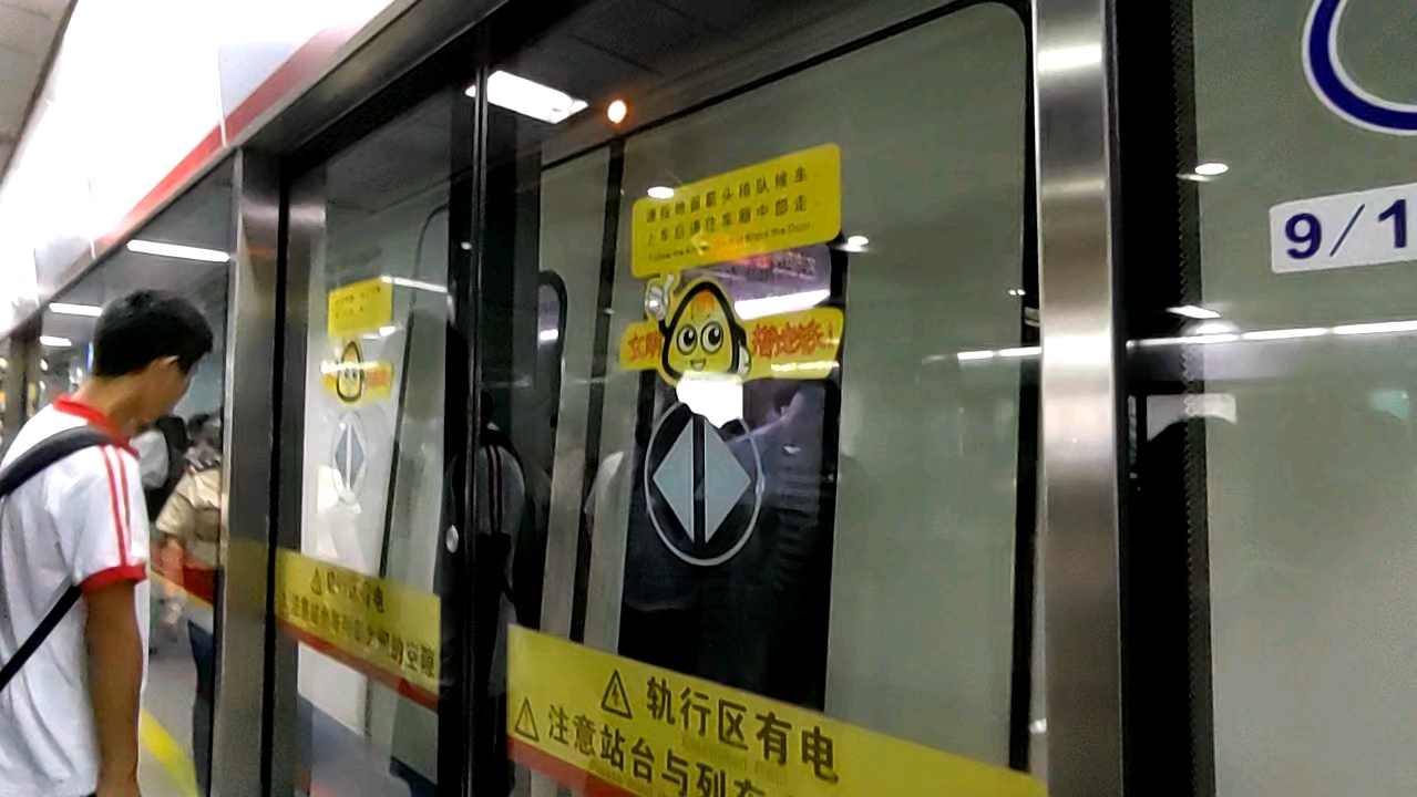 【广州地铁5号线】2023-10-13杨箕站晚高峰实拍