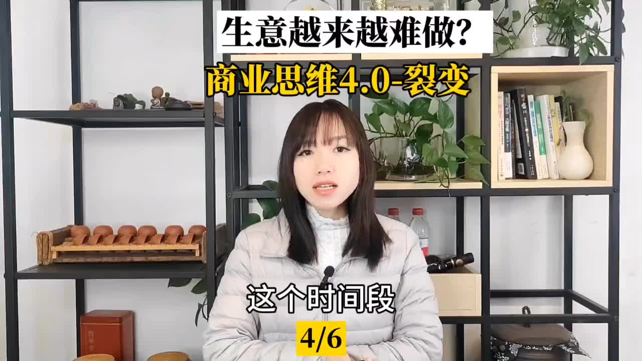 0-裂變,傳統思維難以獲得客戶,那用什麼新方法呢?