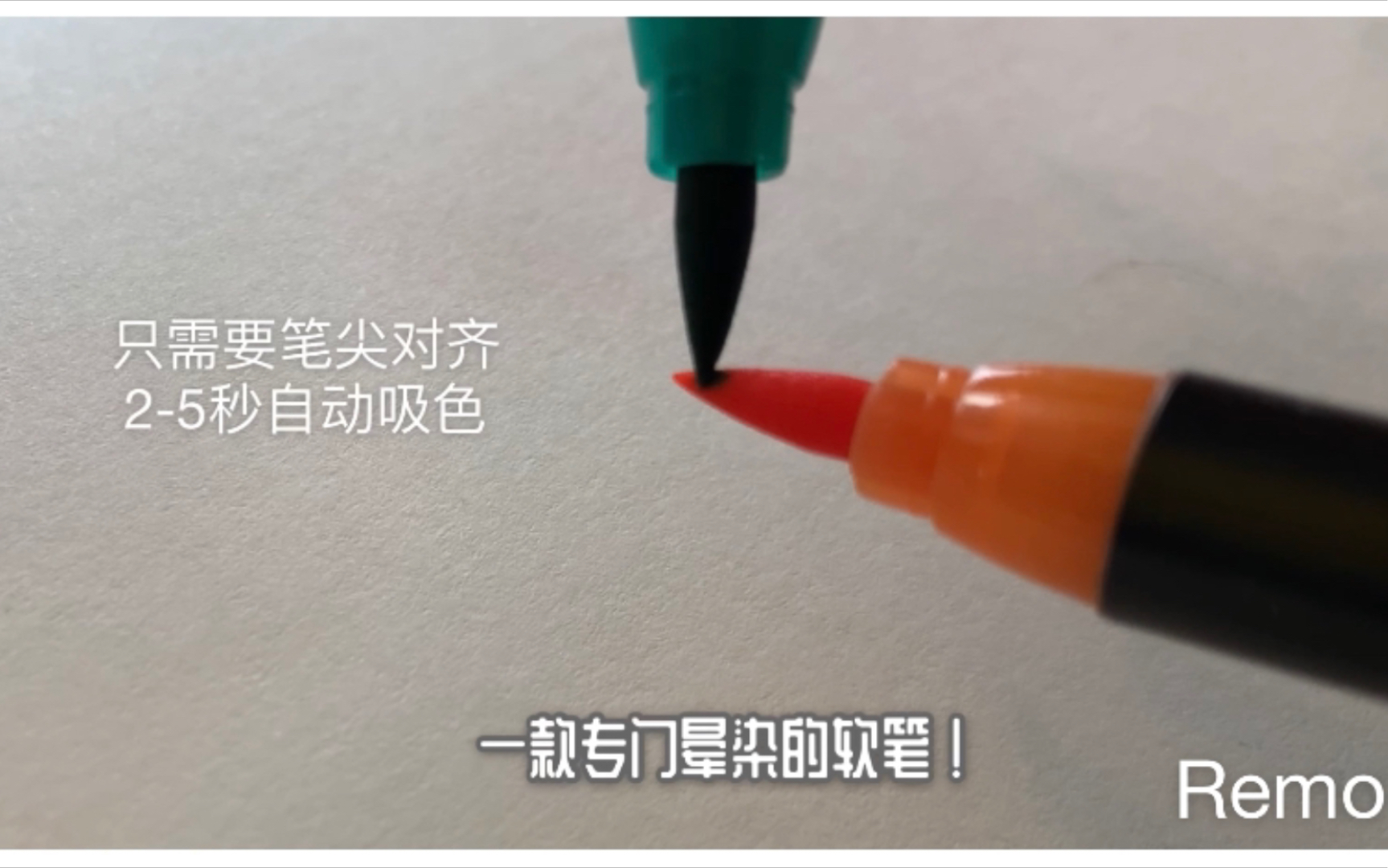 Brush lettering | 神奇的笔 | 𐟥✨哔哩哔哩bilibili