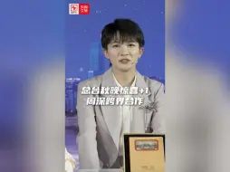 Video herunterladen: 剧透来袭，周深将携手法国艺术家，上演听觉盛宴！