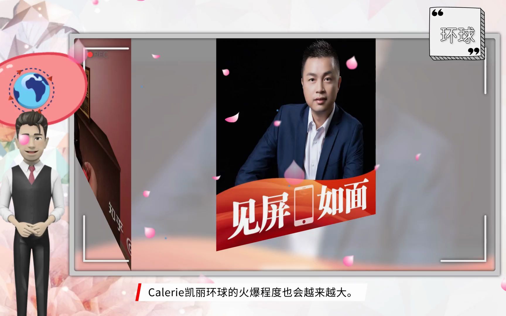 凯丽LIFE SPAN是什么产品 calerie凯丽环球藻蓝益生菌多少钱哔哩哔哩bilibili