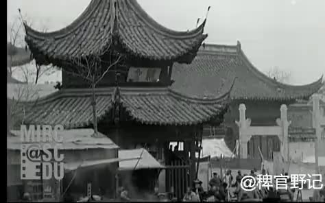 [图]【老视频】1929年，南京街景，听听以前的南京话。