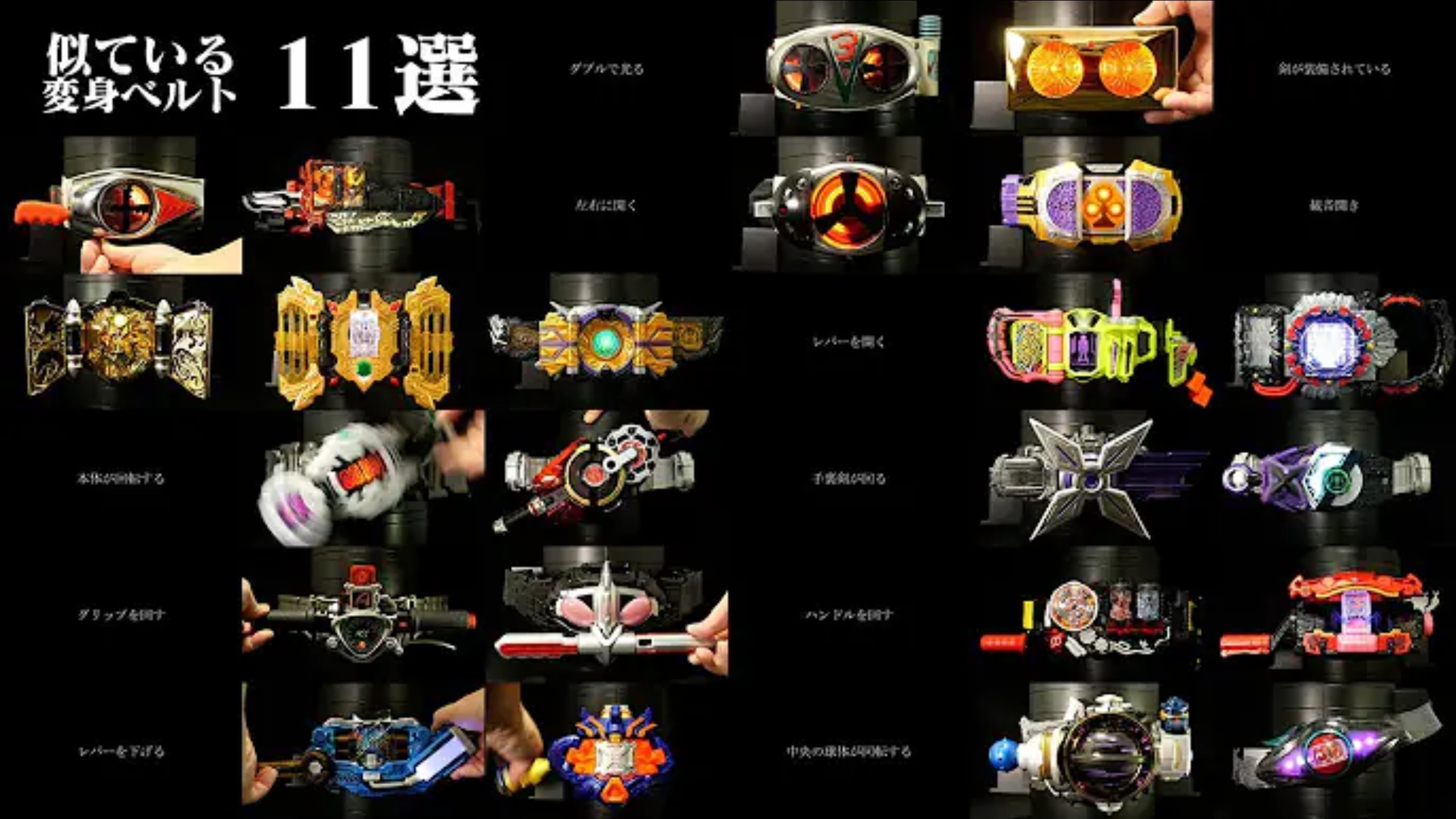 "假面骑士v3