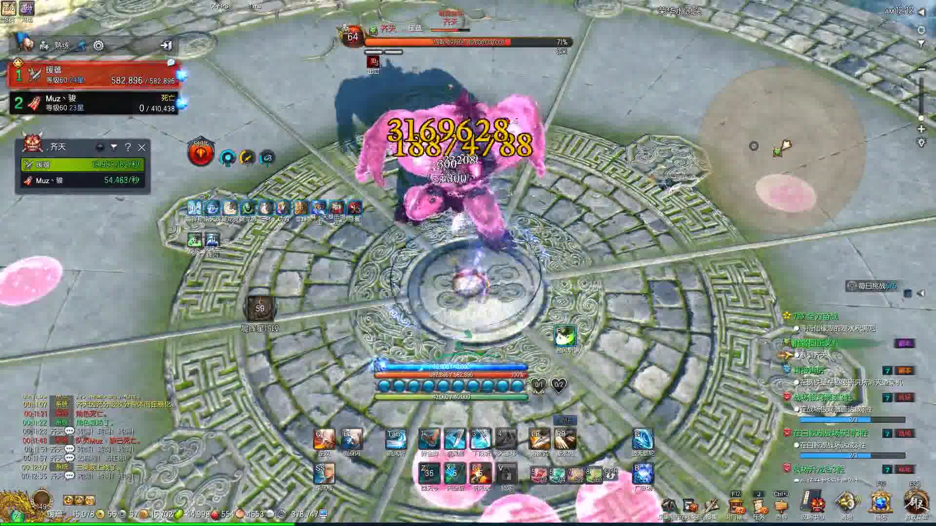剑灵灵剑单刷熟练蟠桃园清晰版