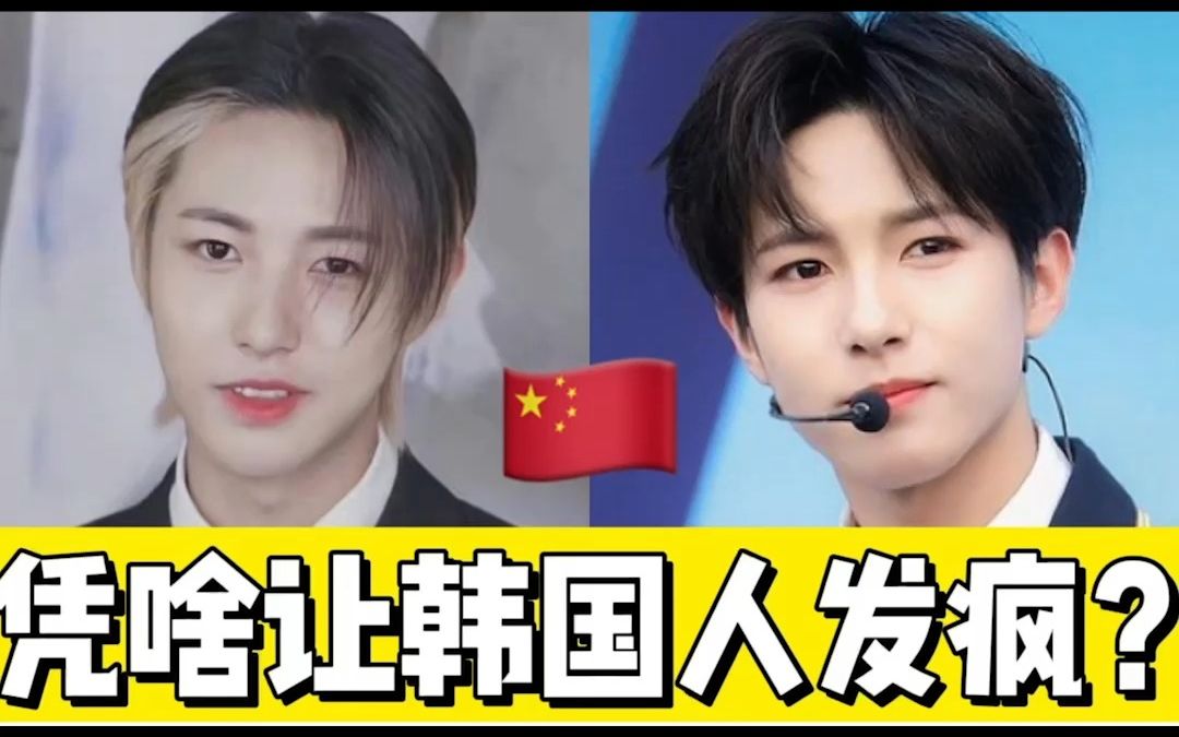 [图]NCTdream颜值锐评|黄仁俊一个绿卡凭啥在韩这么火？