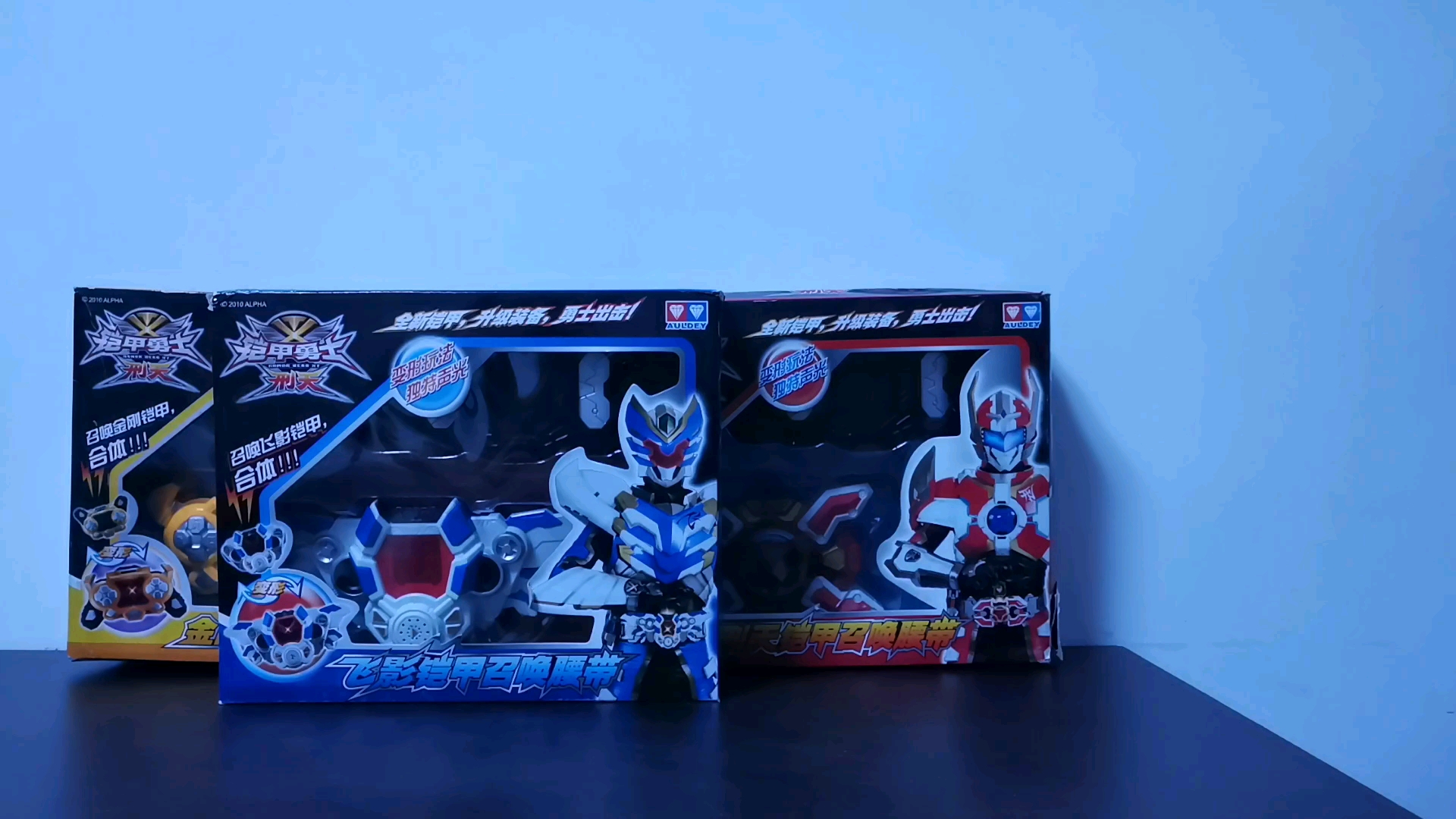 2020年啦,居然还有人做铠甲勇士刑天,飞影铠甲腰带测评