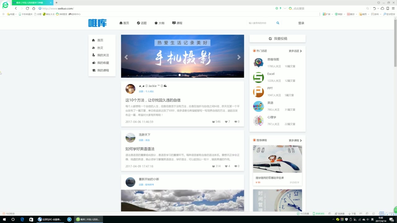 买房参考哔哩哔哩bilibili