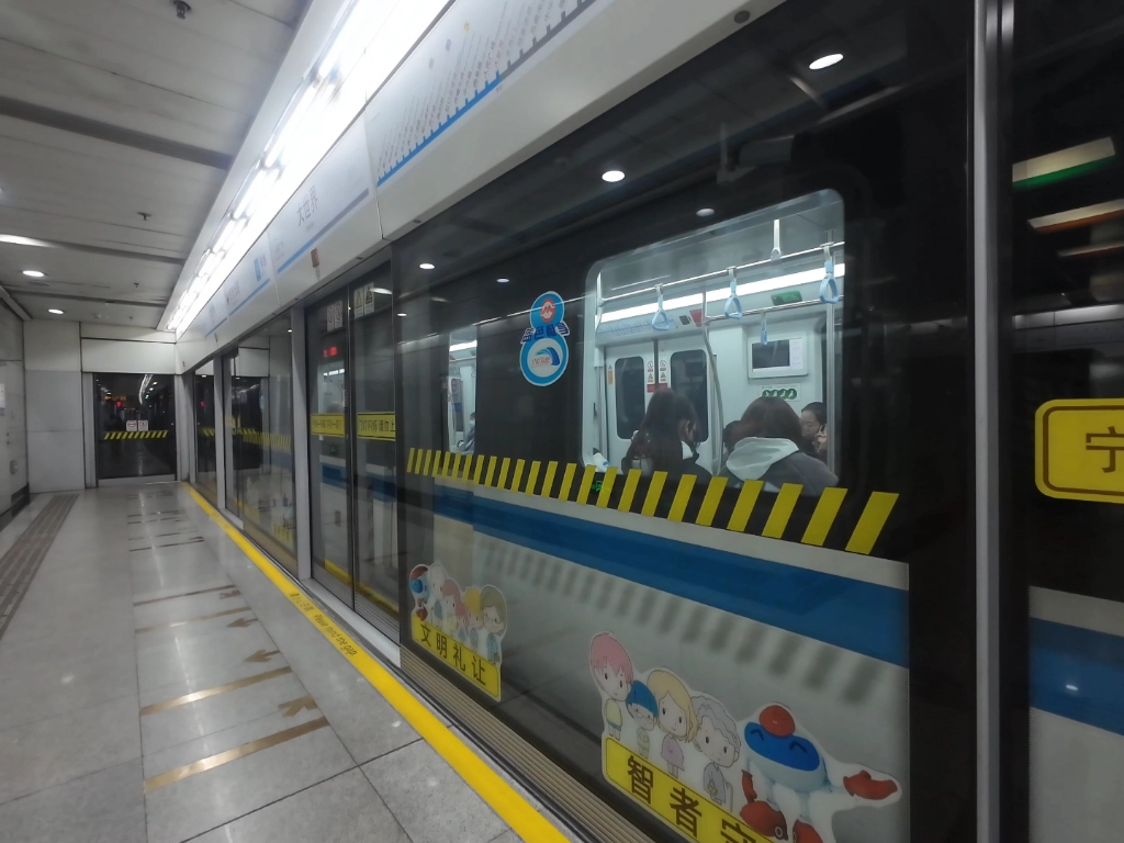 上海地铁8号线08072号车泥鳅三世离开大世界站(往延吉中路)