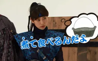 真田十勇士 搜索结果 哔哩哔哩弹幕视频网 つロ乾杯 Bilibili