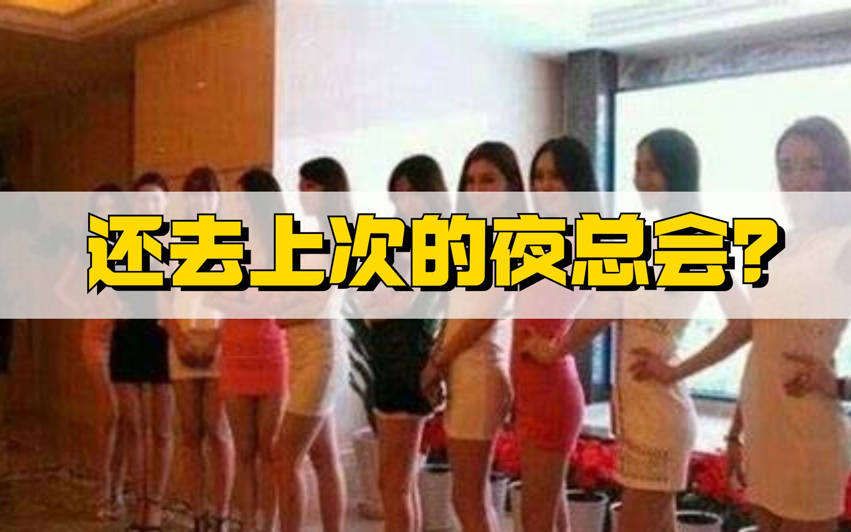 为什么爱金融男?哔哩哔哩bilibili