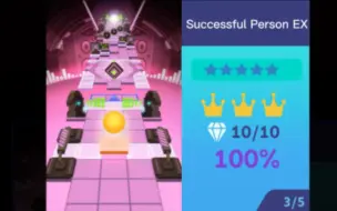 Download Video: [滚动的天空RSR/官方EX自制]Lv.14 五星-Successful Person EX 在音符和糖果的世界里傲游！