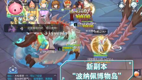 仙境传说ro 仙境传说国产游戏崭露锋芒的一年 哔哩哔哩 Bilibili 仙境传说ro 仙境传说国产游戏崭露锋芒的一年 哔哩哔哩 Bilibili