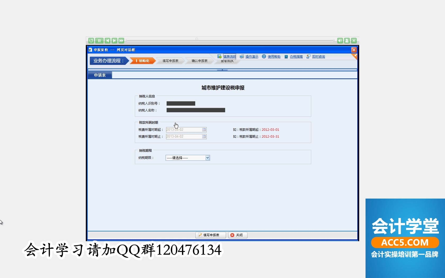 国税一般纳税人认定国税是什么企业所得税国税还是地税哔哩哔哩bilibili