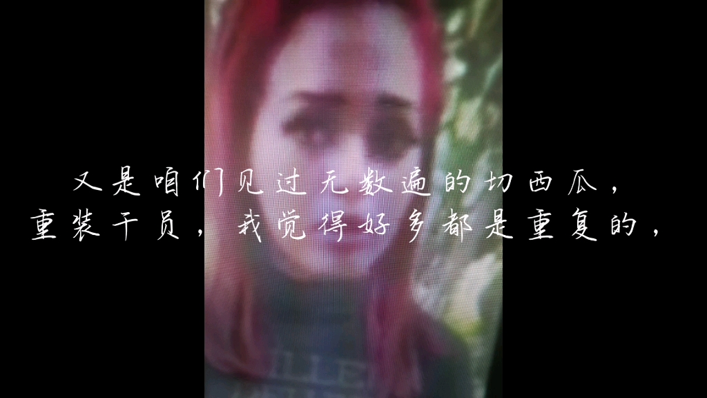 世界上最不安的人