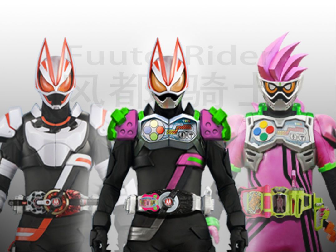 假面骑士极狐 艾克赛德形态【传说骑士形态】