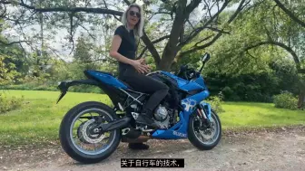 Download Video: 首次骑行 Suzuki GSX-8R