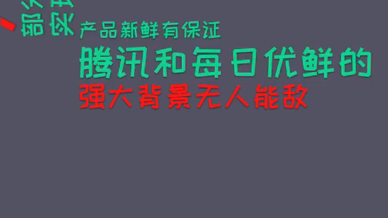 人人可以参与并赚钱的2019最火社交电商每日一淘究竟是什么?哔哩哔哩bilibili