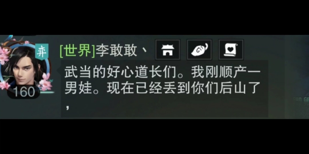 震惊,不知道是广十哪位渣男道长对柔弱华仔始乱终弃,华仔还怀了道长的孩子.欲知后续如何请看今日说法哔哩哔哩bilibili