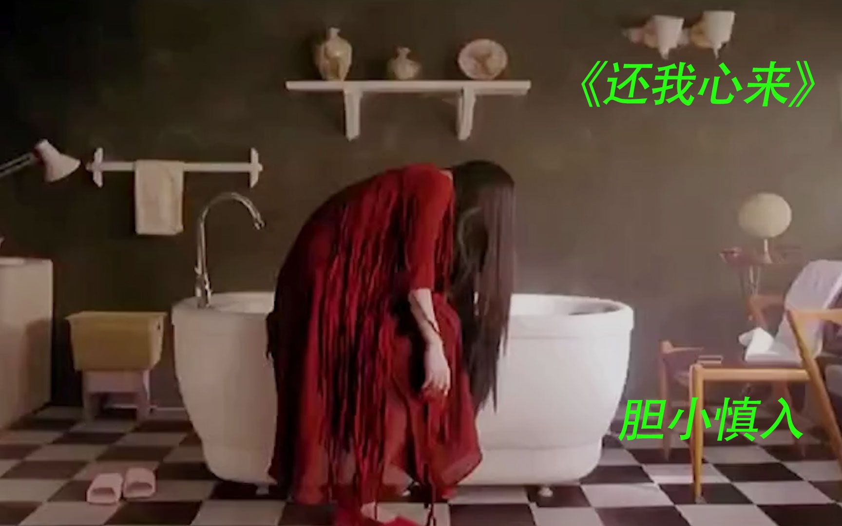 我尿裤子了,吓尿了.我服了!哔哩哔哩bilibili