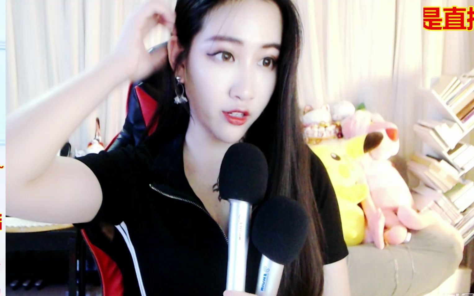 糖七baby双话筒耳语舒服助眠_2019-07-14-00-09-16