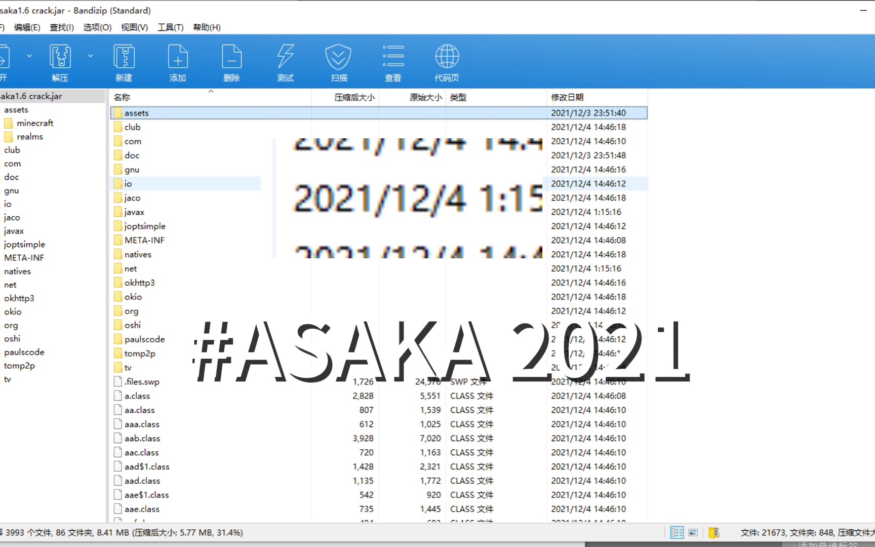 Asaka 1.6 cracked by Drama#1337 (from 2k21)哔哩哔哩bilibili