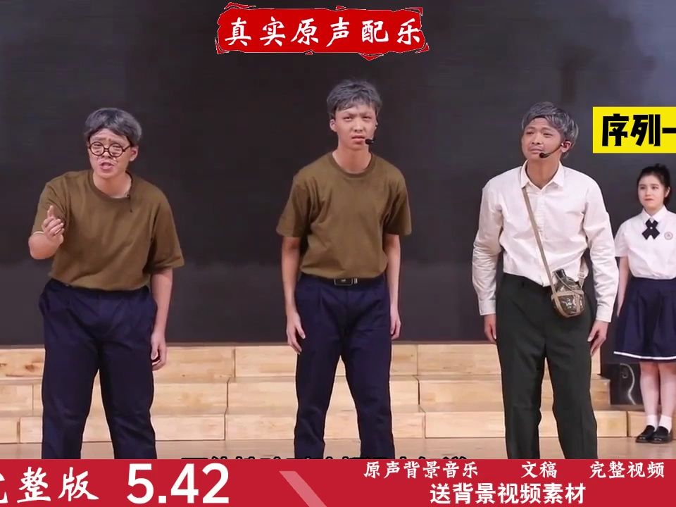 [图]朗诵《山谷里的回声》多人朗诵 中学获奖作品 朗诵BGM 背景音乐 序列—U156