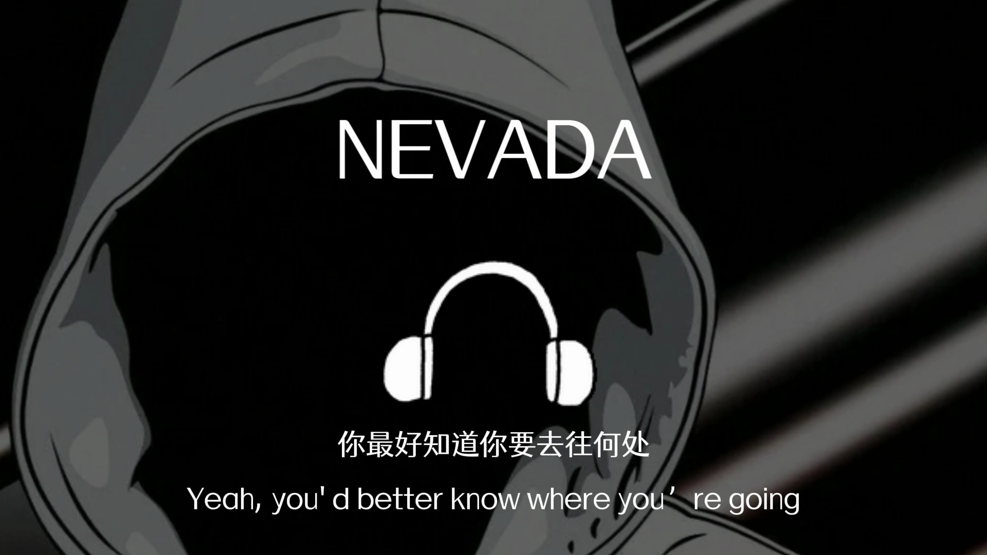 nevada歌曲(nevada歌曲中文翻译)