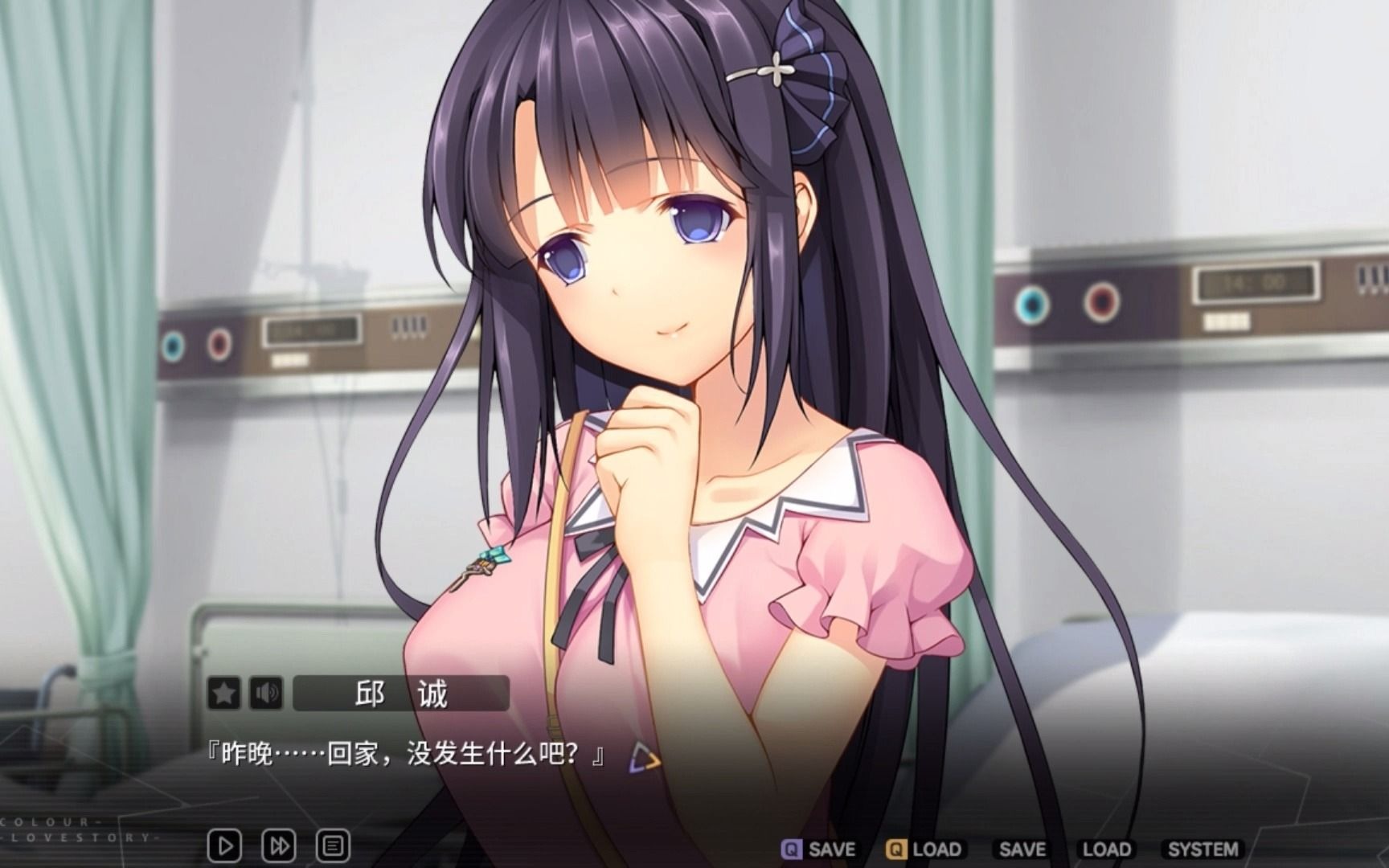 【楼神实况-三色绘恋】文芷δ:回家·庆贺出院大排筵宴ii_单机游戏