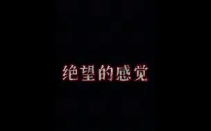 Download Video: 【鱼冻】点击收听疯批鱼冻！awsl