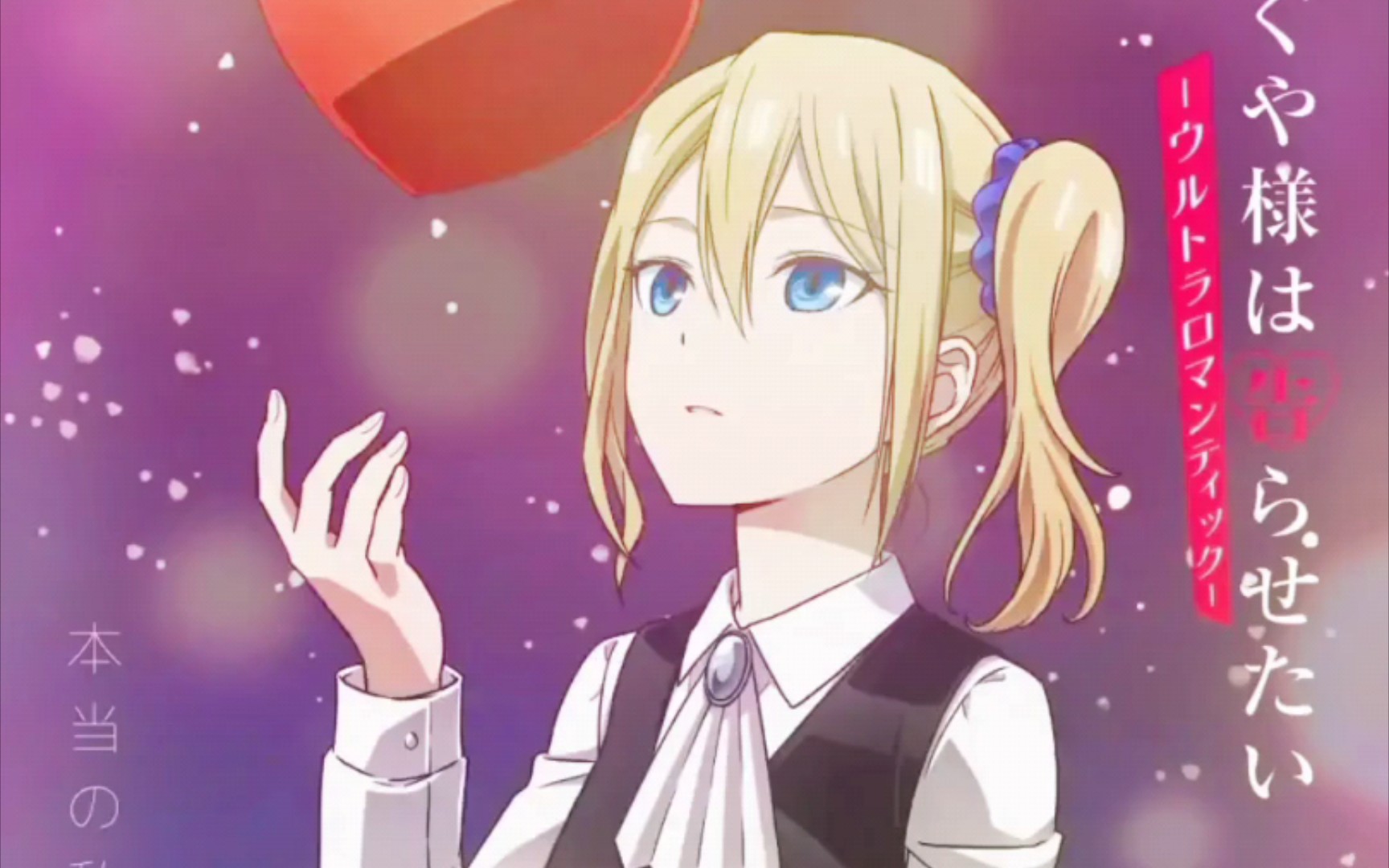 我的百大动漫女神—早坂爱(はやさか あい)