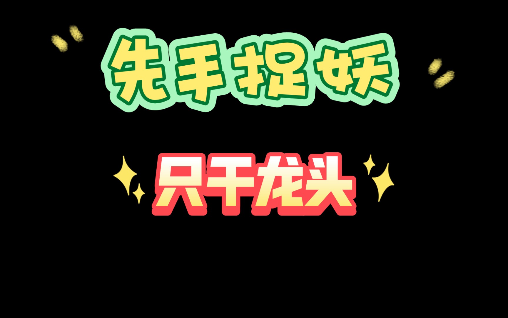 [图]外围上涨，中概股大涨，今天能涨吗？测绘股份——时空大数据+高送转填权股