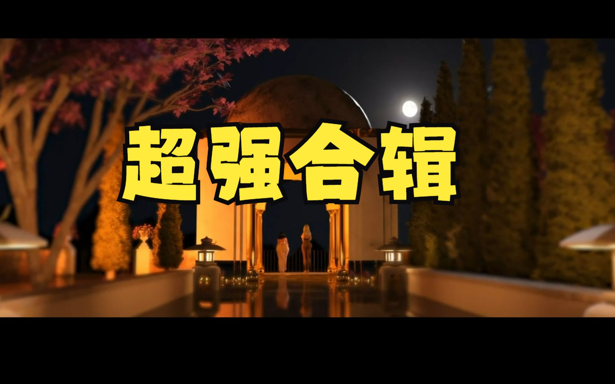 【jackerman】年底必看的几部动画哔哩哔哩bilibili