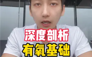 Tải video: 我们是如何越跑越快，越跑越省力的，八个生理改变分享给大家，坚持科学训练让身体慢慢的变强吧