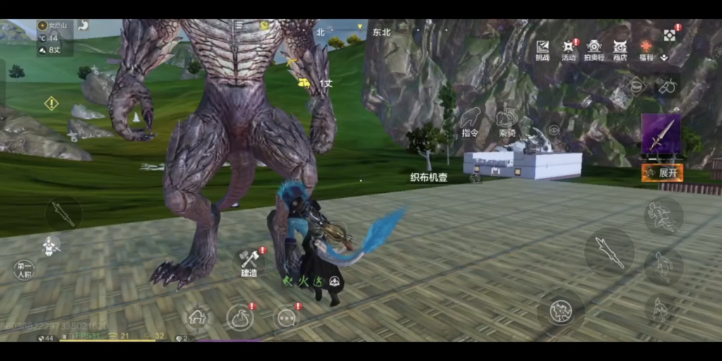 妄想山海第二期.