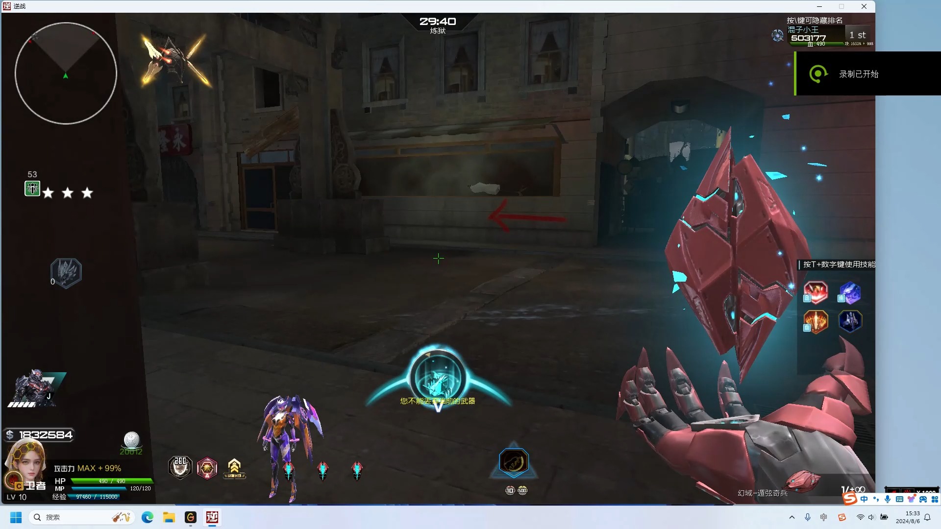 逆战大都会全部场景详细跳关,从此快人一步 顺叙:医院-大壮-僵尸狗