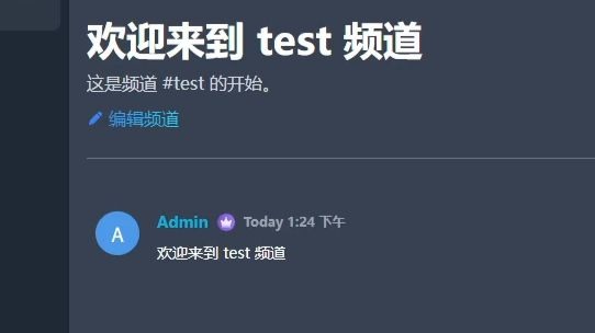 自建自己的聊天服务器?这也太酷了!