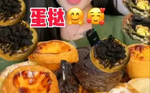 Скачать видео: 高质量快手吃播  美食盲盒局（近期快手吃播更新合集）多人倍速咀嚼音-减肥解压助眠