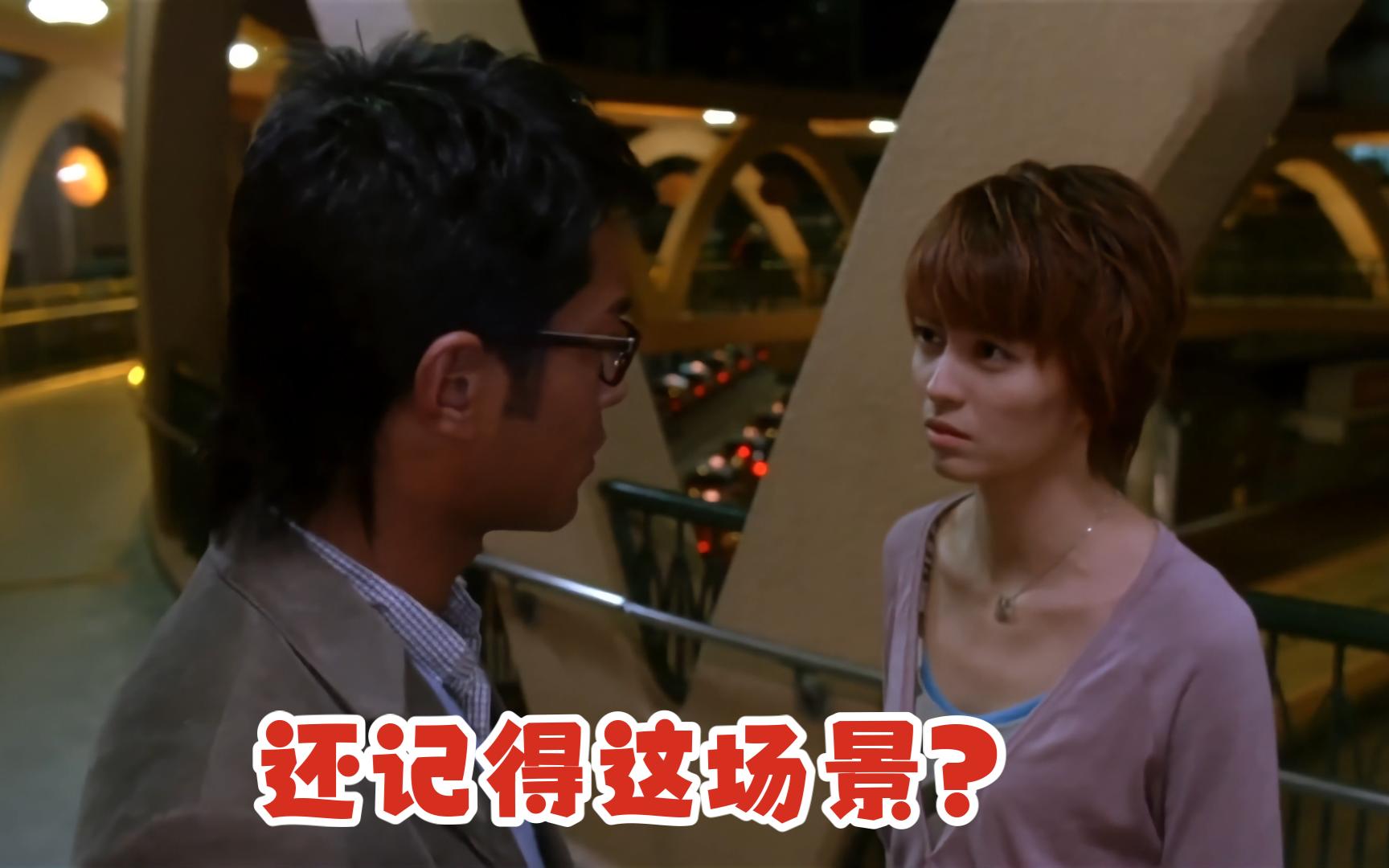 梁咏琪 古天乐『恋情告急』@2月14日 落难皇后天桥