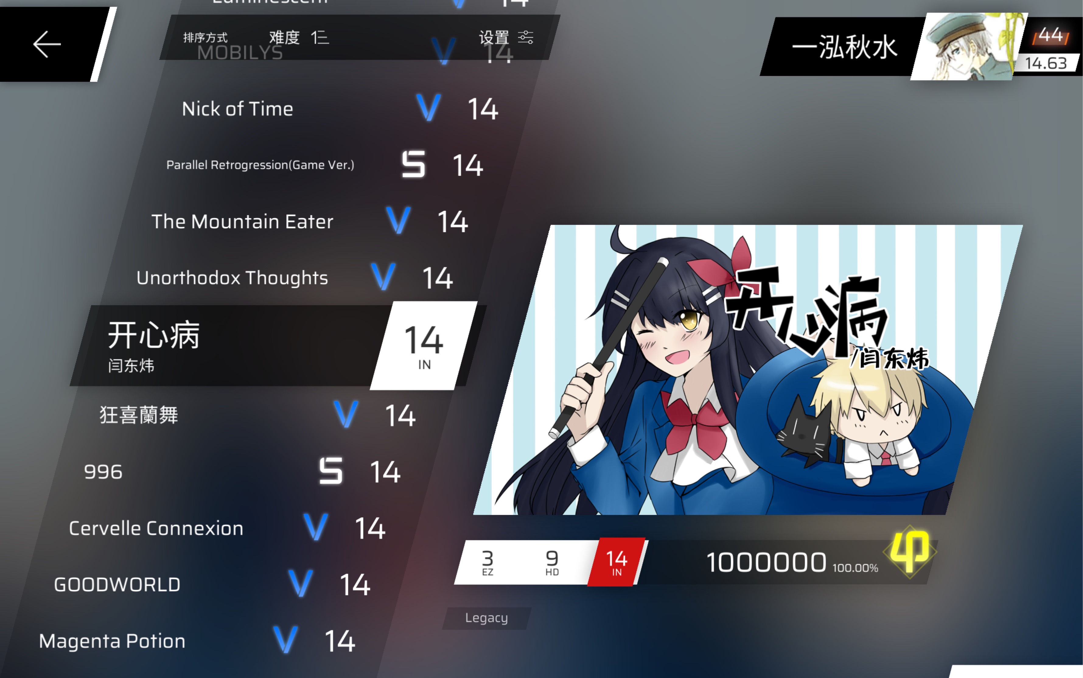 【phigros】鞭尸两首曲子失败(性歌)_手机游戏热门视频