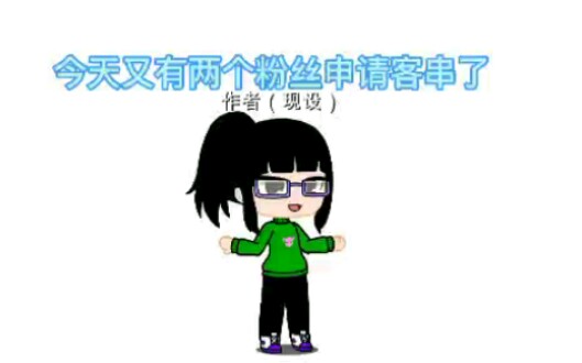 惩罚营销号哔哩哔哩bilibili