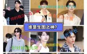 Download Video: 【路人seventeen生图recation】报警 我要报警 这简直就是危言耸听！把我的宝贝还给我！