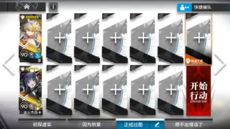 Télécharger la video: 双重突袭BP-EX-3