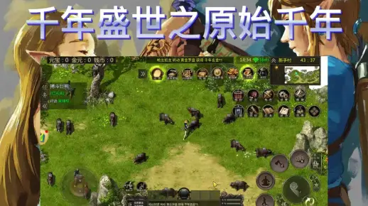 千年盛世之原始千年：浩然气怎么提升？二层武功又是何物？