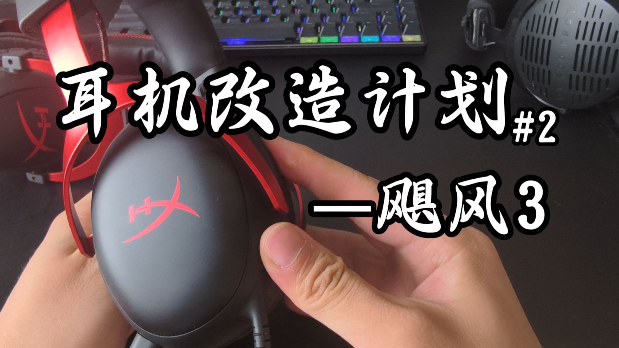 3个网站帮你找到最适合自己的鼠标丨Rtings丨Eloshapes丨1HP Mouse-我永远喜欢曐之卡比jpg-外设-哔哩哔哩视频
