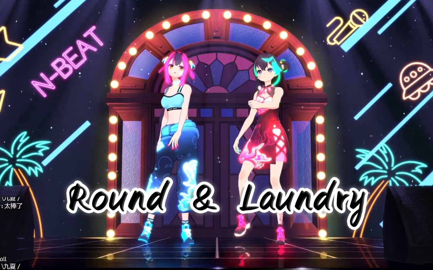 [图]【Round & Laundry】洗衣房之歌 by 唐九夏/吉诺儿