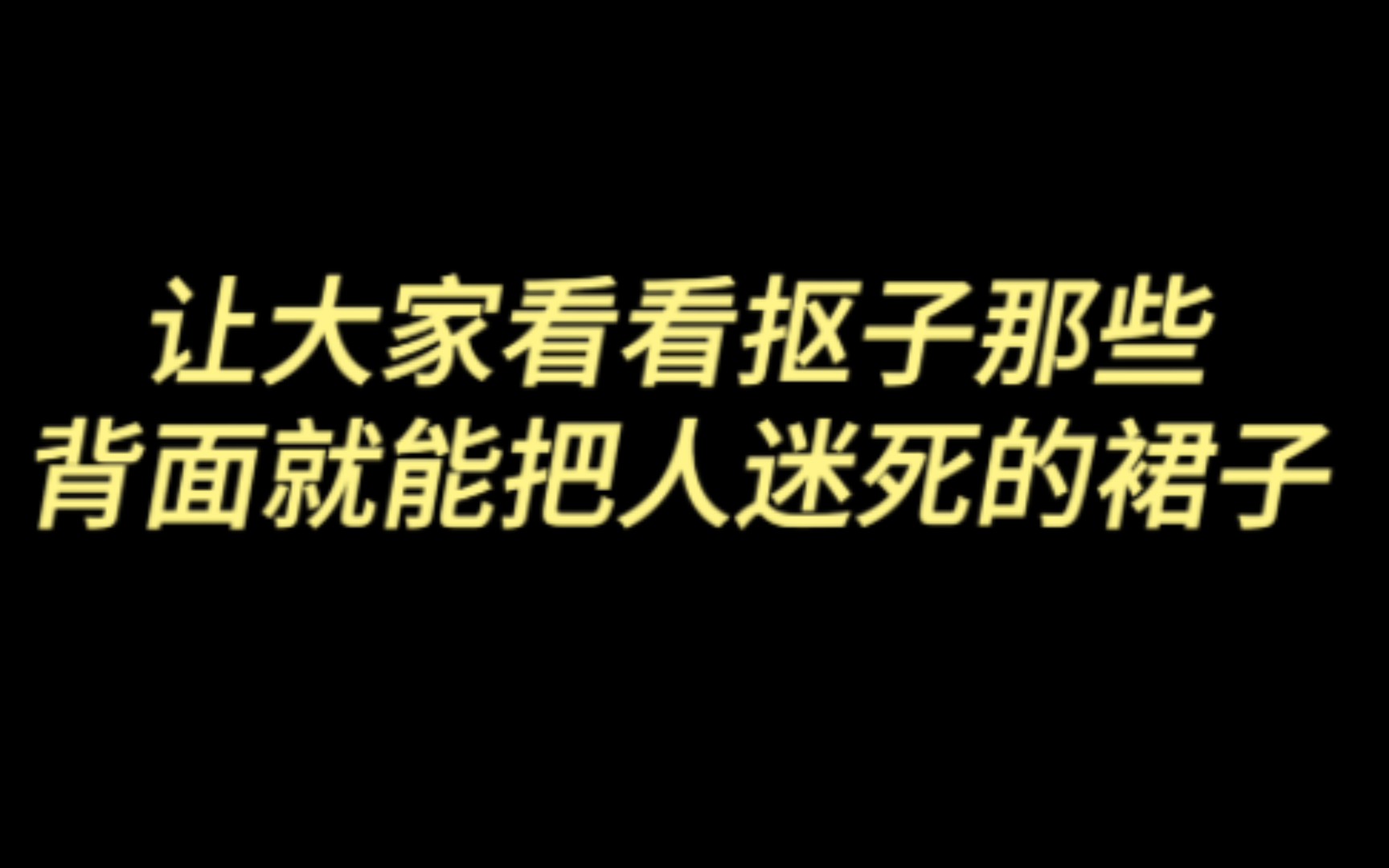 [图]抠子:要审美有审美，要钻石有技术