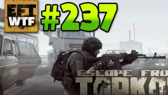 机翻字幕 Escape From Tarkov 爆笑时刻与史诗级高操作时刻 第236集 哔哩哔哩 Bilibili