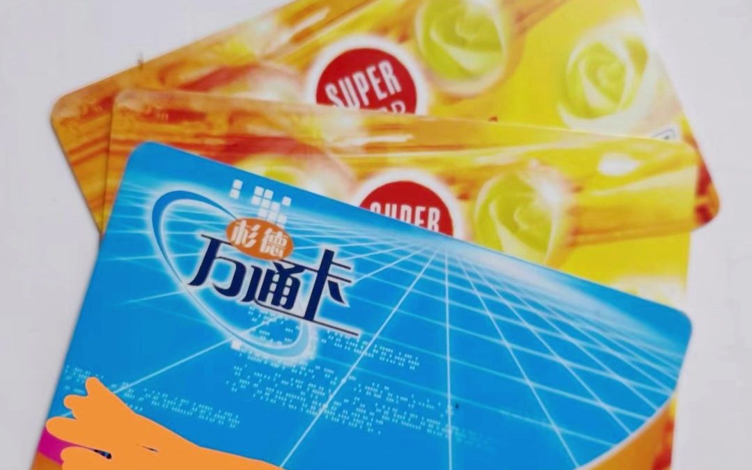 杉德斯玛特服务卡的回收交易价格