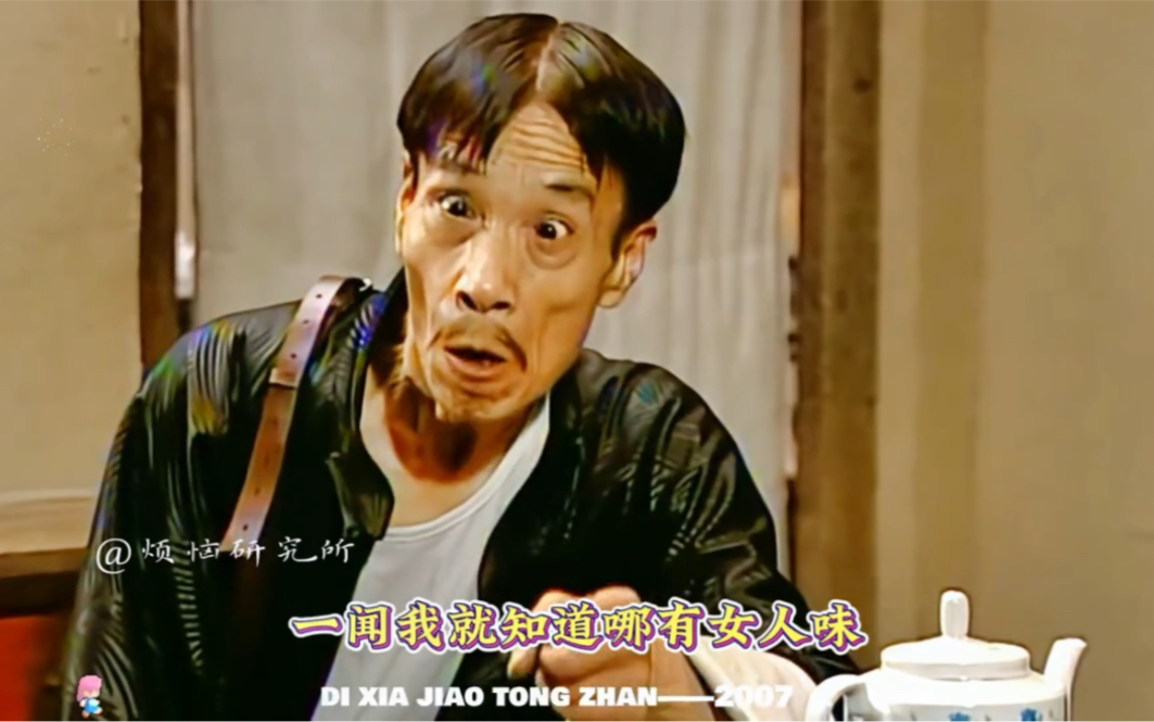 救国还得看贾队长